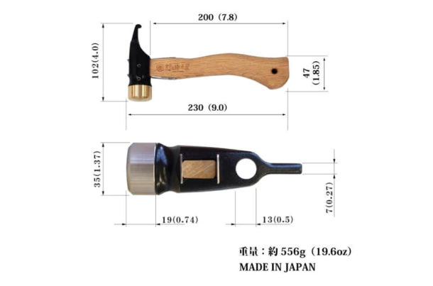 村の鍛冶屋　アルティメットハンマー　ショート