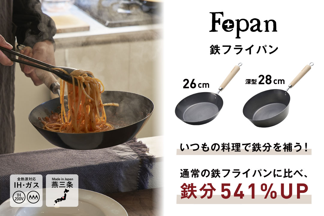 エリッゼステーク 28cm用ペグ＆ハンマー収納袋 | 株式会社山谷産業【村