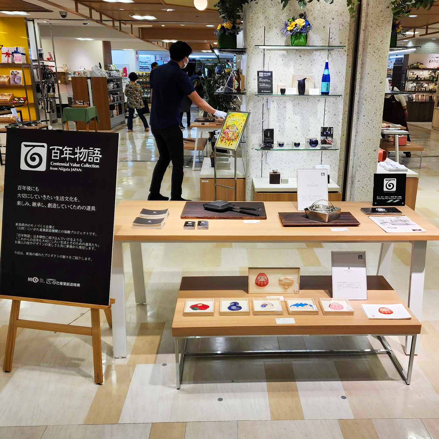 Exhibited at “Niigata: A Centennial Story(新潟 百年物語)” at Tobu Department  Store, Ikebukuro, Tokyo. | Yamatani Industry Co.,Ltd.