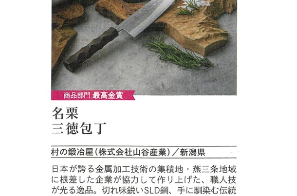 サイドオーニングテントTML 希少 新品未使用 村の鍛冶屋山谷産業AW-2017 サイドオーニングテントTML 希少 新品未使用 村の鍛冶屋山谷産業