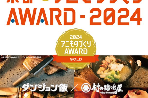 焚き火台 | 村の鍛冶屋本店