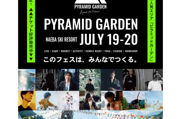 【Emerald】NN駒場東邦 2024年度 後期教材全て 最近の動き(2024年10月) | NEDO
