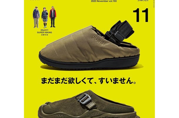 プレス/メディア | 株式会社山谷産業【村の鍛冶屋 / TSBBQ】