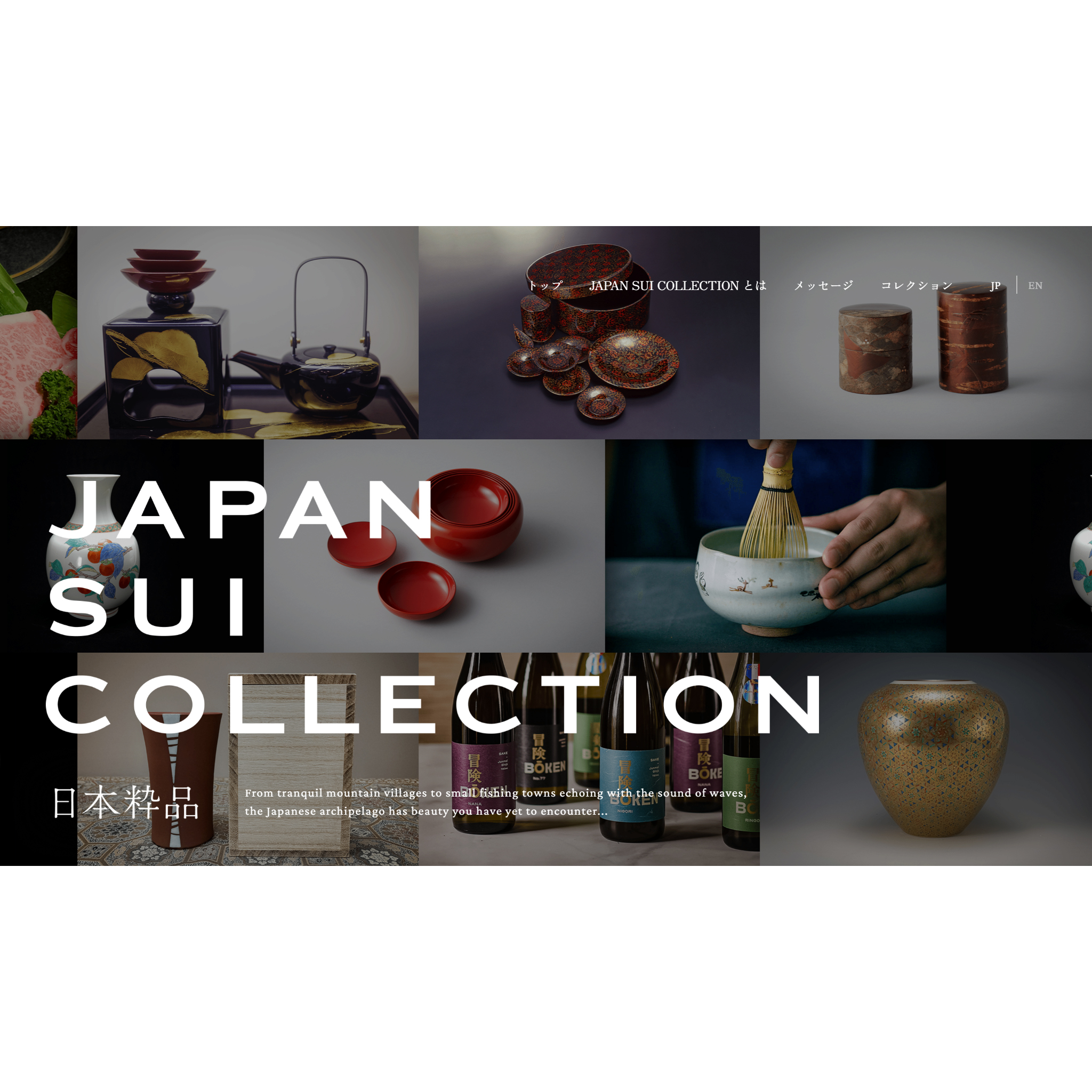 JAPAN SUI COLLECTION in KYOTO」で名栗包丁が展示されました。 | 株式
