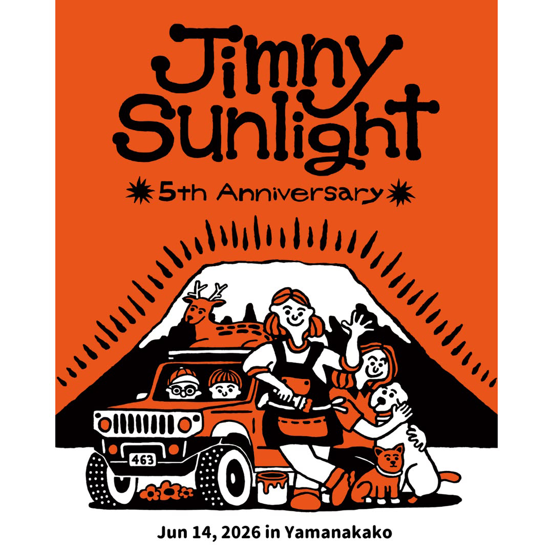 山梨県で開催される「jimnysunlight」に出店します | 株式会社山谷産業